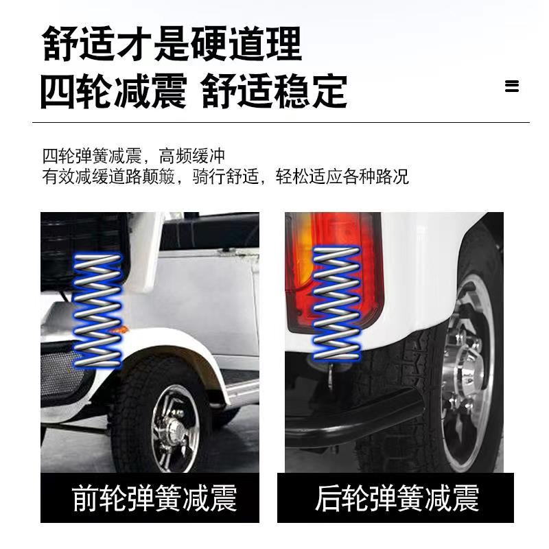 小巴士E20电动四轮车接送孩子电瓶车老年代步车景区观光车老头乐