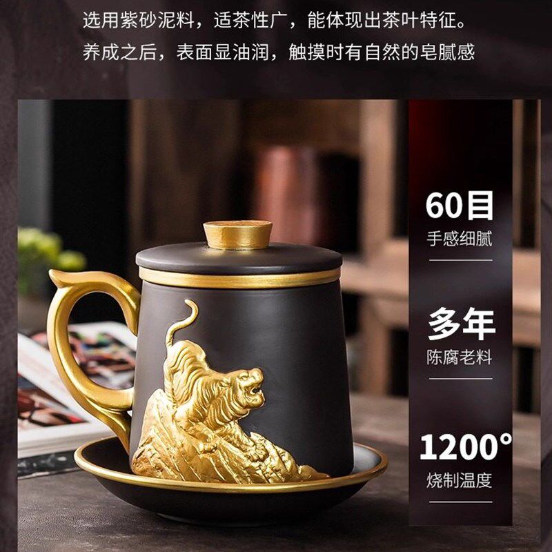 紫砂杯定制办公杯十二生肖带盖泡茶杯内胆过滤家用送领导长辈礼物