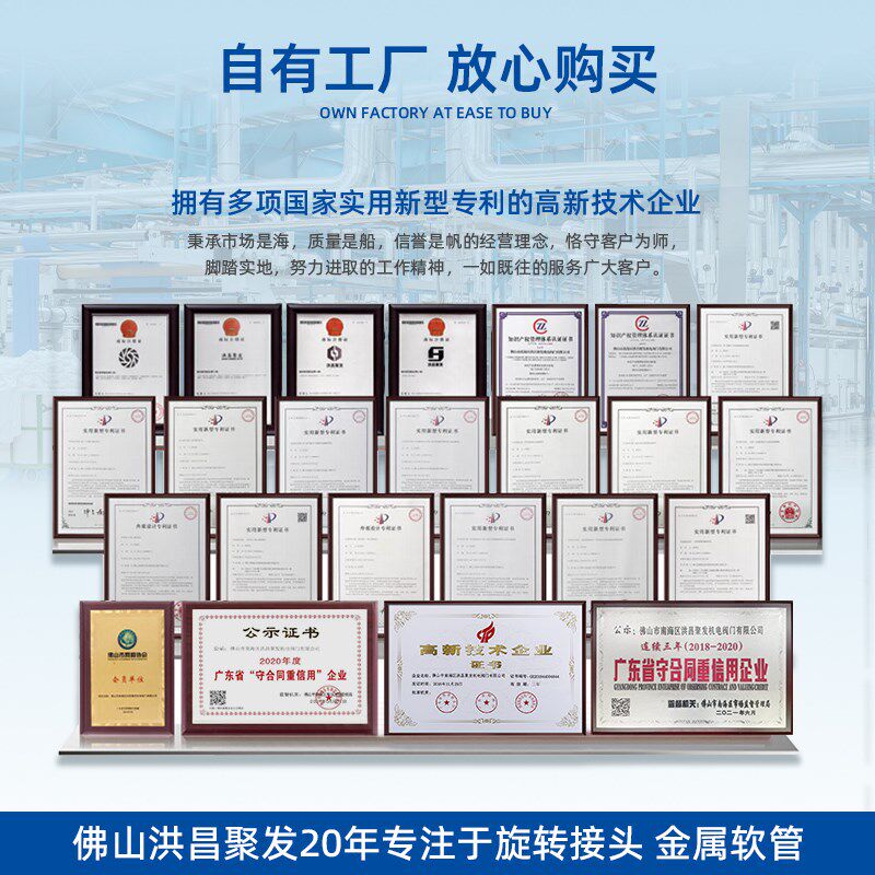 旋转接头HD/HS型单向双向冷却水高速4分1.5寸耐高温高压万向接头