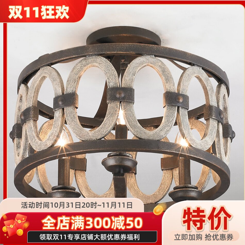 美式乡村复古嵌入式木质铁艺别墅客厅走廊卧室书房仿古装饰吸顶灯