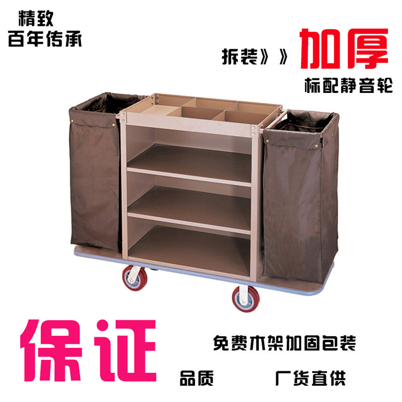 双边客房布草车 房口车 酒店宾馆工作车 清洁服务车整理车 手推车