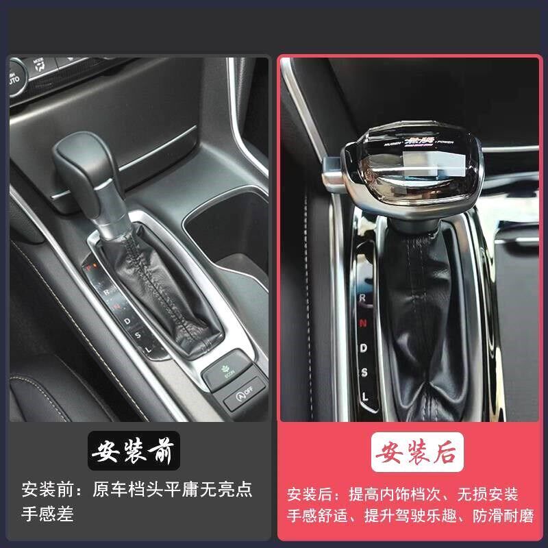 适配瑞虎5 3 3x 7水晶档把头艾瑞泽5plus gx自动挡排挡杆改装手球