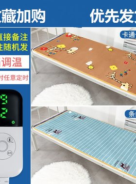 50宽60厘米70公分80x150x90cm120x180长学生单人美容床电热毯褥子