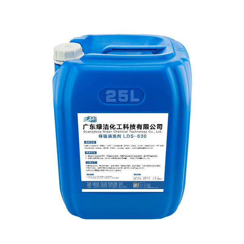 兰蒂斯非硅消泡剂垃圾渗滤液发电厂脱硫曝气生化池聚醚无硅消泡剂