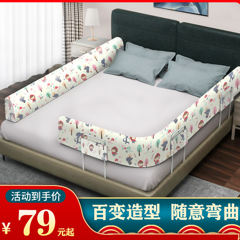 婴儿童防摔防掉坠床护栏宝宝免安装围栏挡板防护变形无缝软包通用