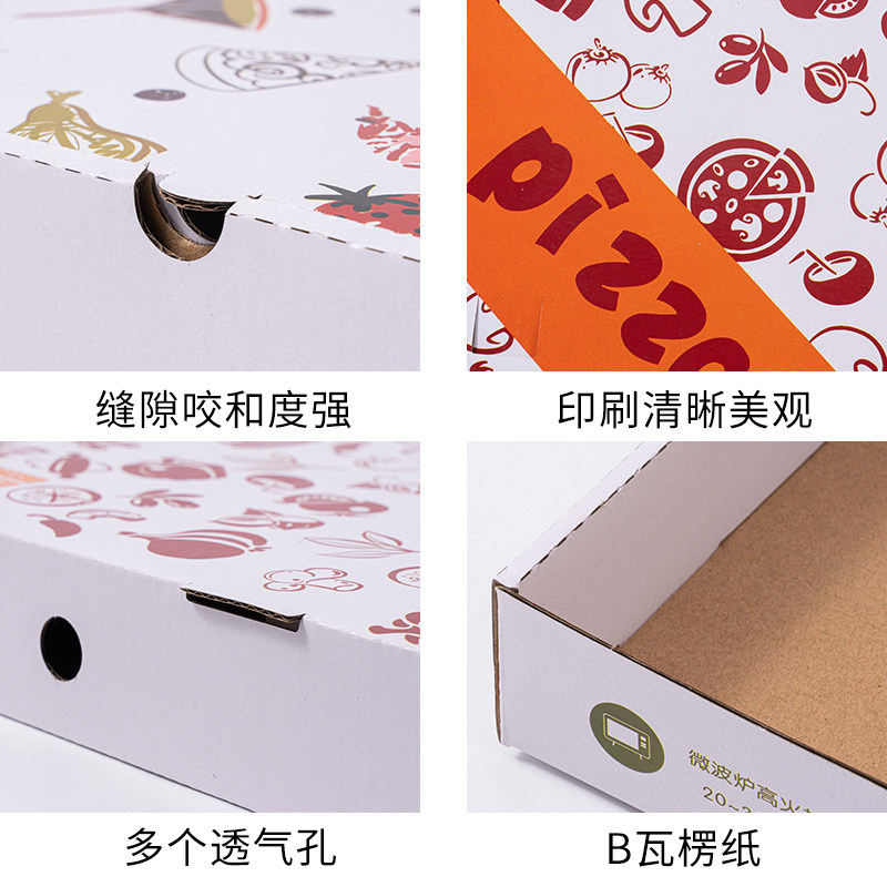 披萨盒6寸7寸8寸9寸10卡通披萨外卖打包盒比萨盒pizza包装盒定制