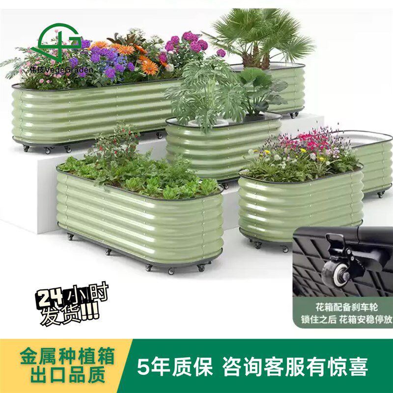 移动金属种植箱户外阳台楼顶种花种菜专用箱铝合金花箱子蔬菜花盆