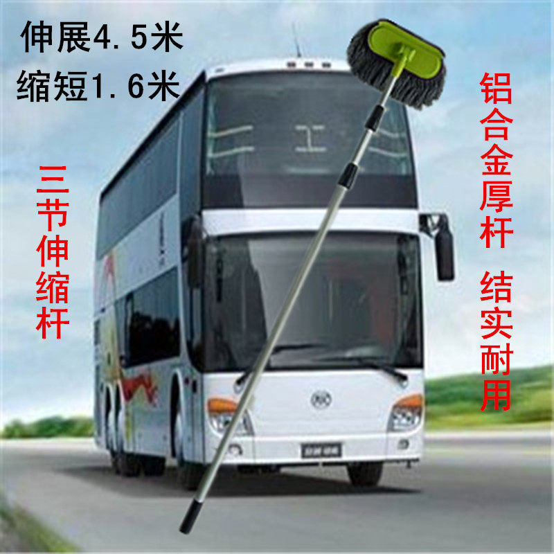 合金杆软毛洗车刷车刷子大货车除尘拖把毛刷加长柄杆伸缩拖把车用