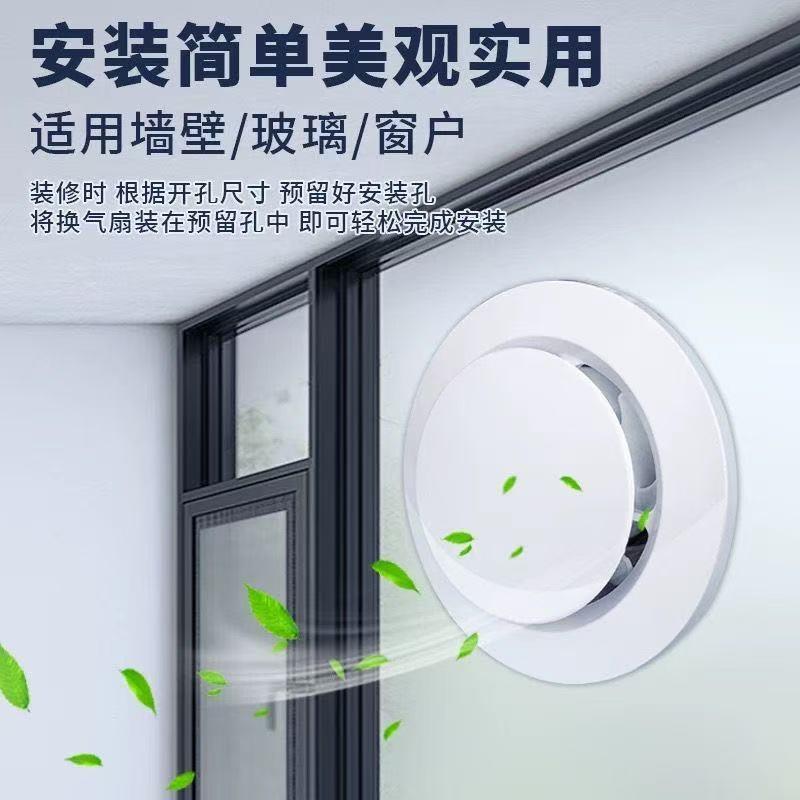 排气扇卫生间换气扇墙壁式排风扇浴室玻璃抽风机强力圆形家用静音