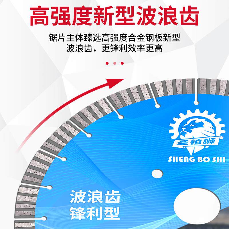 马路切割机锯片350水泥混凝土路面400切缝机刀片500金刚石切割片