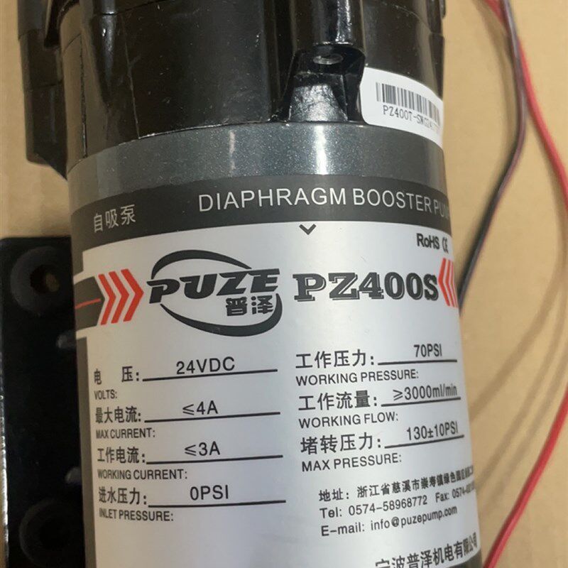 普泽400加仑自吸泵,400加仑机子泵,净水器水泵增压泵自吸泵
