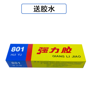 喇叭橡皮边3寸4寸5寸6.5寸8寸10寸12寸扬声器泡沫折环边圈维修