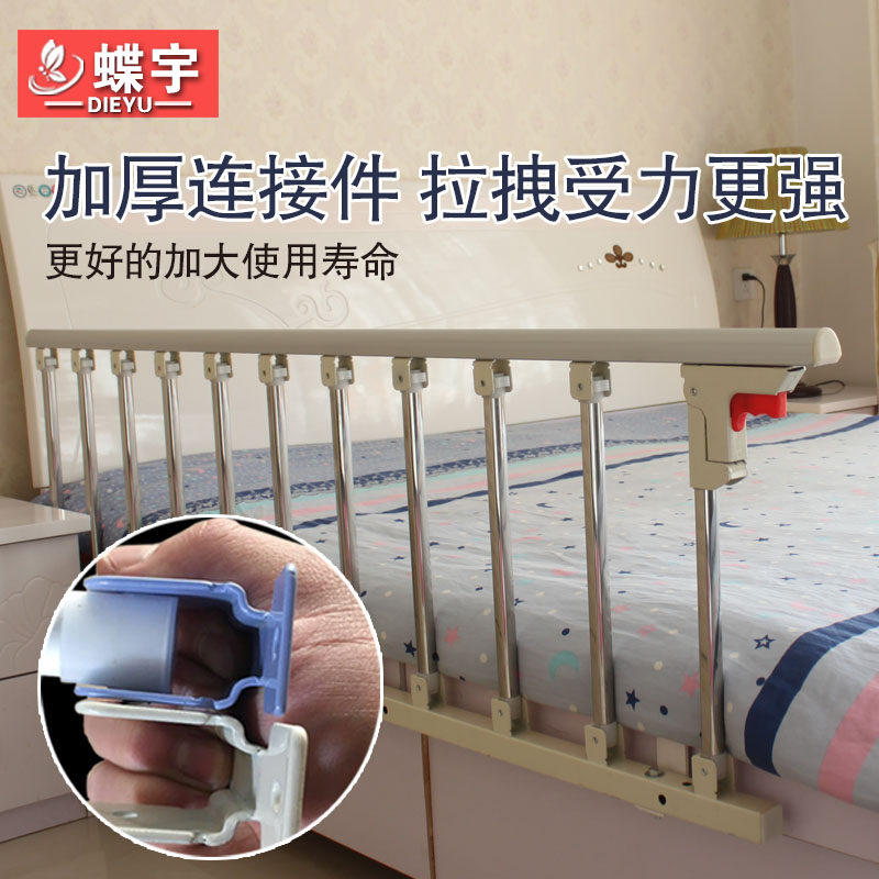 婴幼儿童床护栏宝宝老人床边床围栏上铺增高大学生防摔床挡板通用