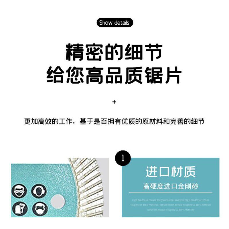 富瓦瓦瓷砖切割片倒角锋利适用云石机石材岩板陶瓷大理石专用刀片