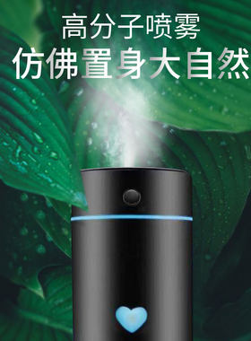 车载加湿器大货车24v车用香薰喷雾usb香味24伏车内小型空气净化器