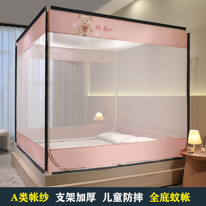 单独蚊帐拉链坐床帐子全底回底单帐纱外穿内撑配纹帐不含支架通用