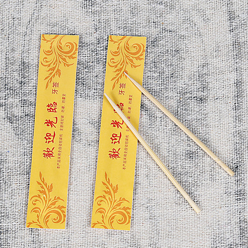 一次性通用铜版纸牙签独立包装 酒店餐厅高档竹制牙签包邮可定制