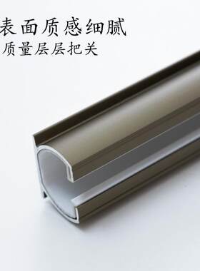 铝合金窗帘无声轨道直轨滑轮滑道顶侧装滑轨单双轨导轨窗帘杆支架