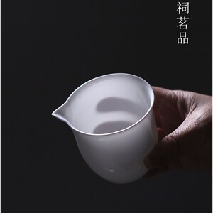 见山阁无求正宗骨瓷超薄公道杯小号纯白简约精致陶瓷分茶器