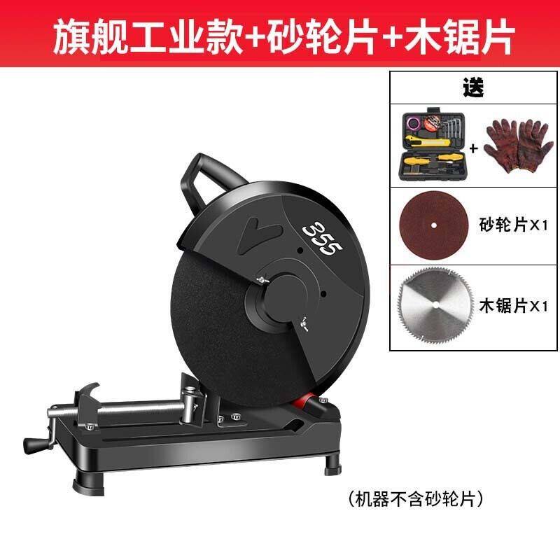 型材切割机355钢材大功率家用木工专用金属小型电动台式电锯