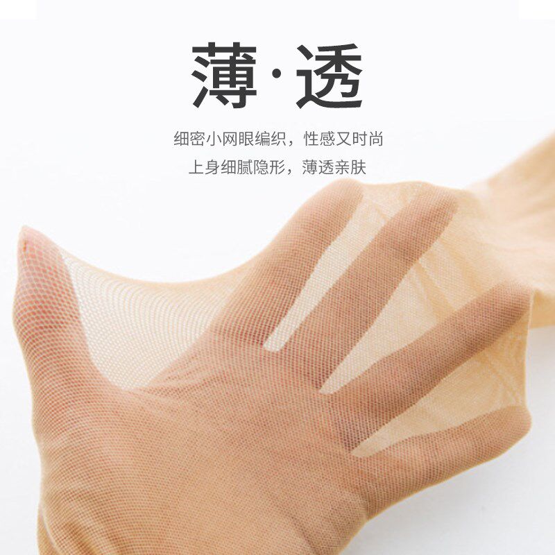 阿凡迪丝袜女春夏5D全无缝3条防勾耐穿细网超透气高弹连裤袜