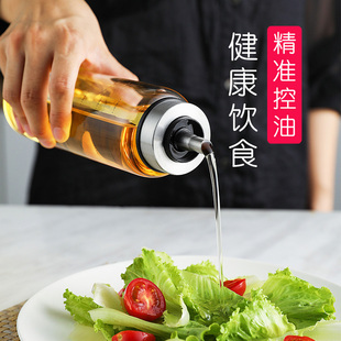 油瓶油壶 耐热带刻度油壶玻璃油瓶油罐厨房家用酱油醋调料瓶防漏装