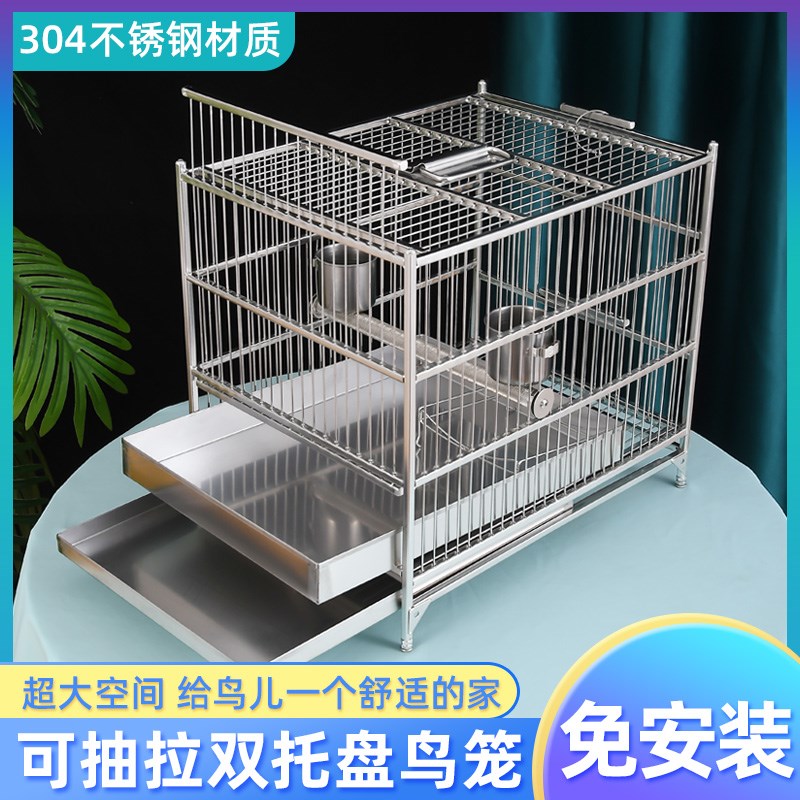 304八哥鹦鹉笼不锈钢鸟笼玄凤洗澡鸟笼子牡丹鹦鹉外出专用洗澡笼