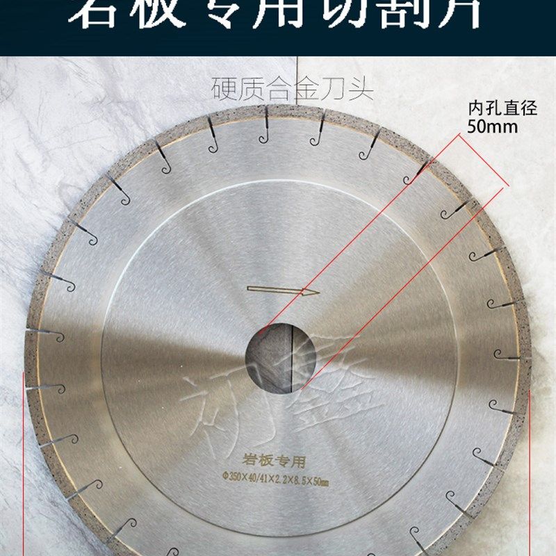 岩板专用切割片精切大锯片金刚石磨片石材切割机刀片角磨机打磨片