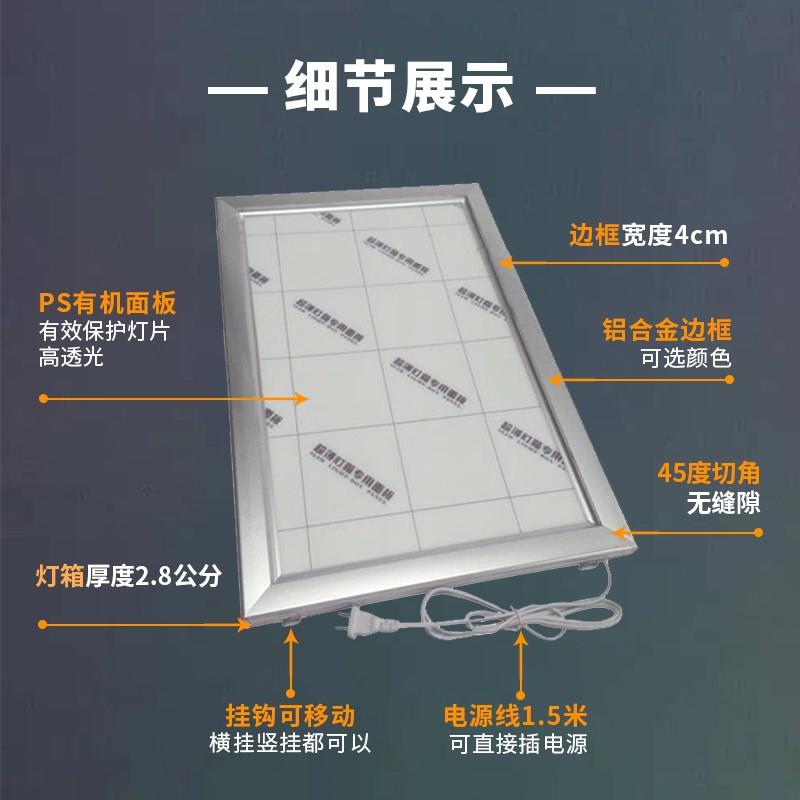 定做室内LED单双面超薄灯箱菜牌奶茶价目表菜单灯箱广告牌挂墙式