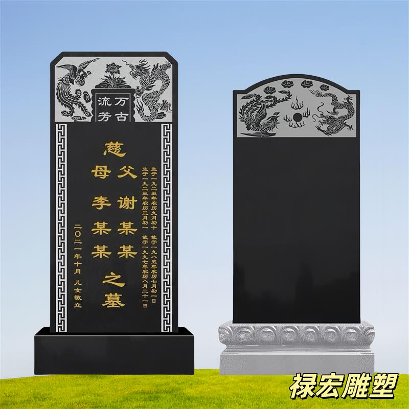 石雕墓碑定制大理石农村土葬户外公墓陵园石碑天然花岗岩家族墓碑