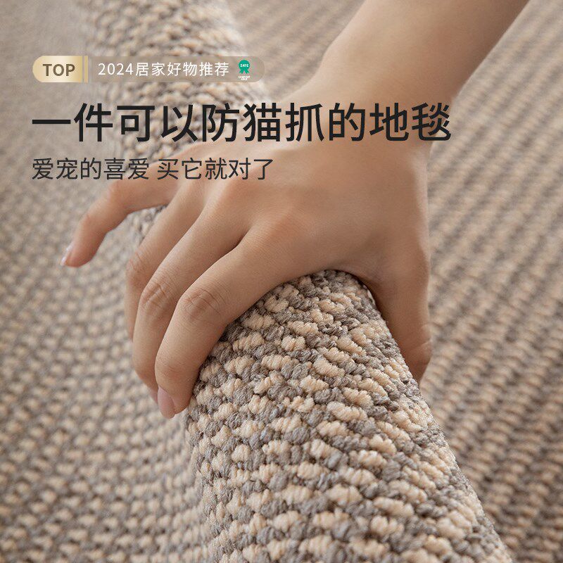 仿剑麻地毯客厅2024新款卧室床边复古风摄影棚拍照地垫大面积全铺