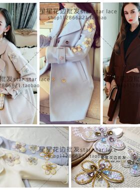 3件套亮片花朵补丁辅料DIY外套牛仔裤女包布贴服装水钻绣花贴片