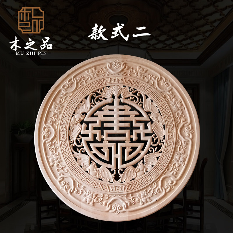 东阳木雕吊顶装饰圆盘灯盘新中式装修背景墙壁挂实木雕花圆形挂件