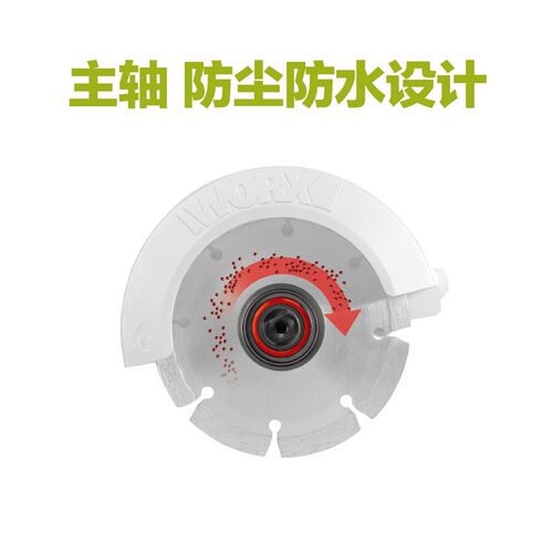 威克士云石机WU072/WU073开槽石材木材多功能瓷砖切割机电动工具