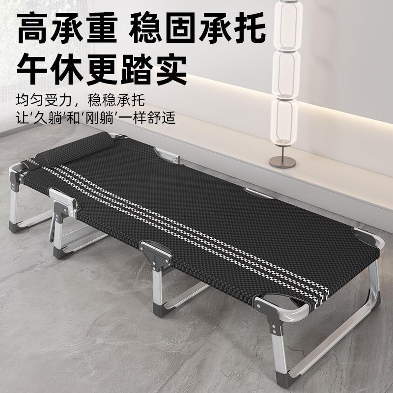 铝合金折叠床单人床办公室午休床午睡躺椅家用简易床行军床陪护床
