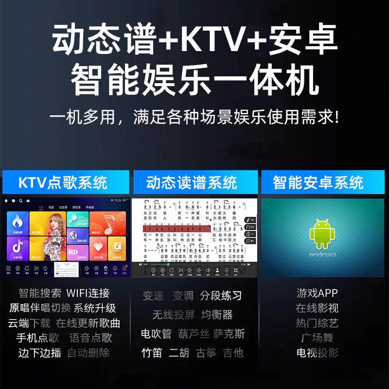 新款智能动态读谱机电吹管专用二胡萨克斯专业乐器伴奏平板读谱器