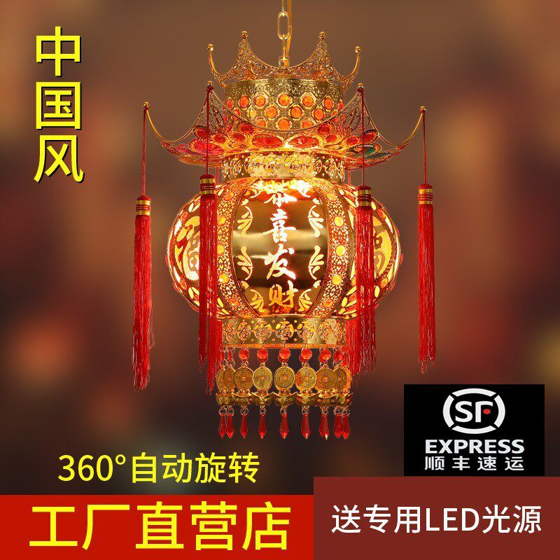 灯笼2022新款吊灯阳台大门中国风过新年室内外添丁旋转走马吊灯