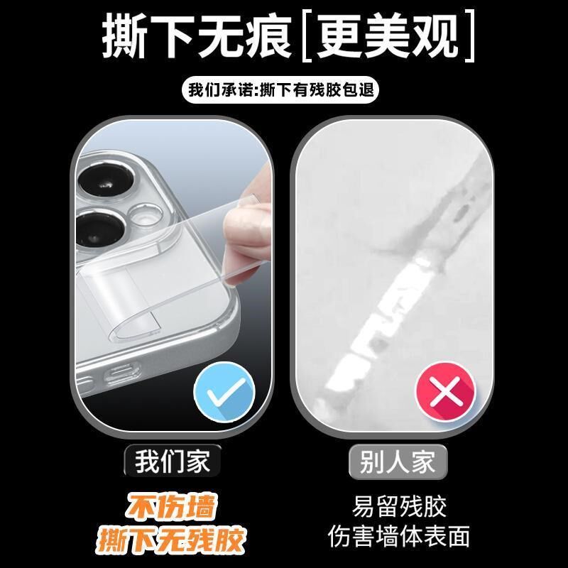 纳米双面胶高粘度强力双面贴固定墙面浴室车载免钉胶超强防水车用