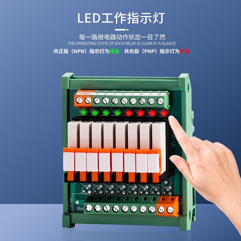 恩爵终端继电器模组块宏发HF41F多回路超薄电磁mil接口端子台24v