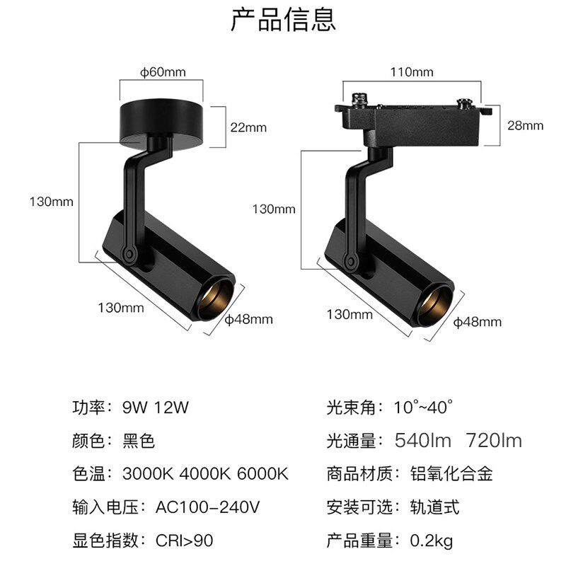 led射灯可调光变焦轨道灯吸顶式博物馆美术馆展厅灯照画明装COB灯