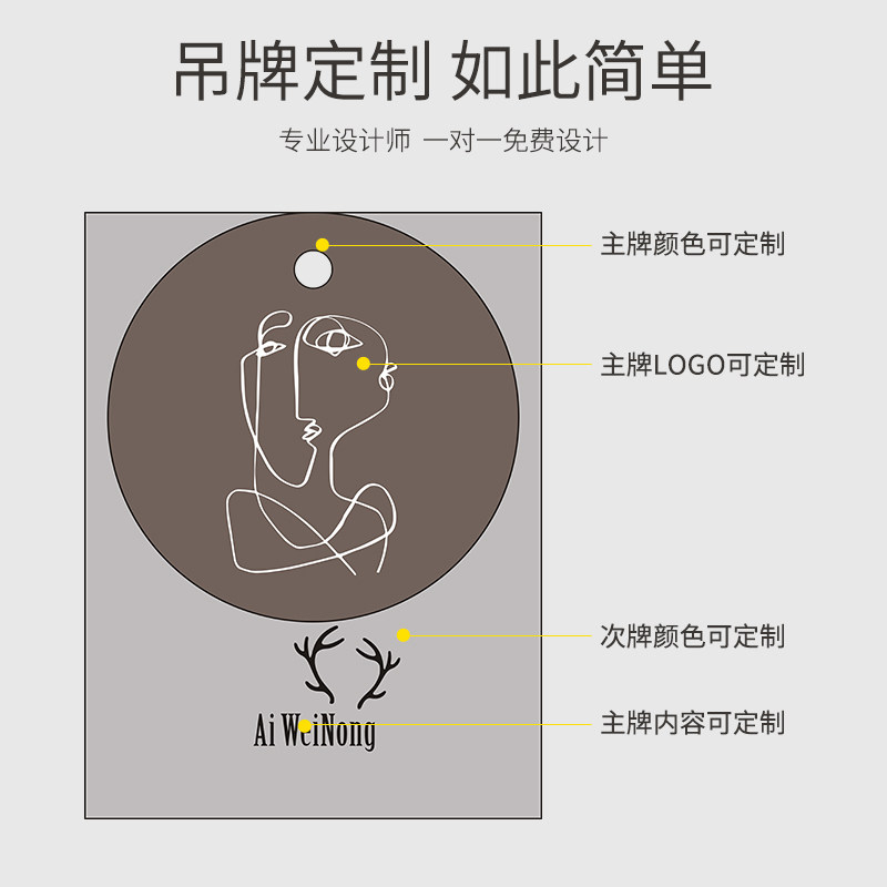 衣服吊牌定做女装店标签logo挂牌定订制通用吊卡制作高档价格商标