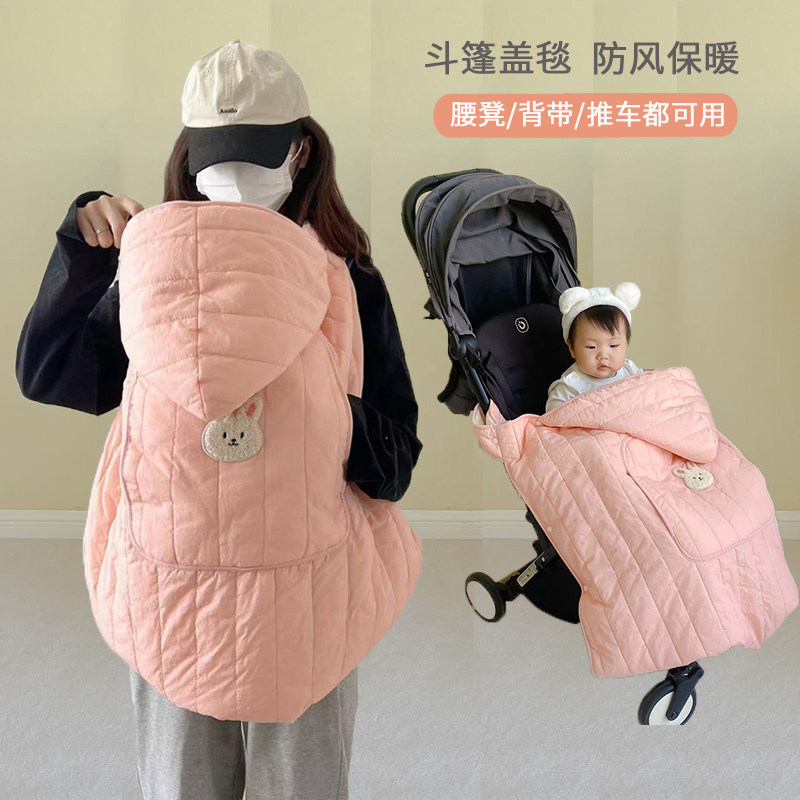 婴儿推车防风毯适用腰凳及背带保暖盖毯 宝宝秋冬用毛毯罩