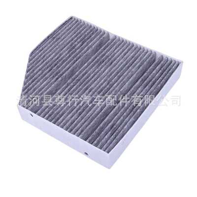 适用奔驰GLACLA新A B级180 GLC200 260 A45空调滤芯格A2058350147