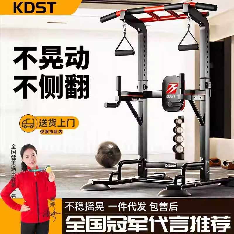单杠家用室内引体向上器免打孔成人家用落地简易锻炼学生健身家庭