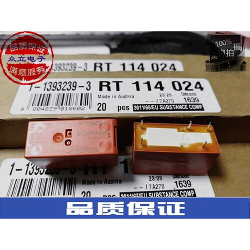 RT114024原装正品泰科TYCO继电器24V 12A 250VAC通用RCL114024