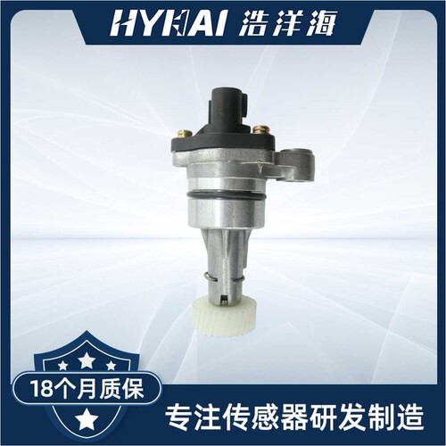 适用丰田 车速传感器 93741426,5S4885,SU6217,213453,9671124030