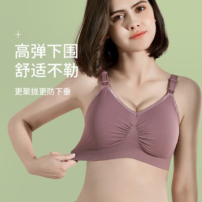哺乳内衣孕妇孕期专用文胸浦夏季薄款防下垂聚拢产后哺乳母乳胸罩