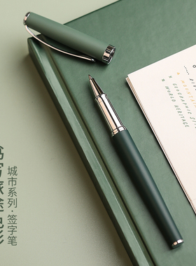 ipluso意索城市北欧风金属签字笔礼盒高端颜值商务高档宝珠笔男女