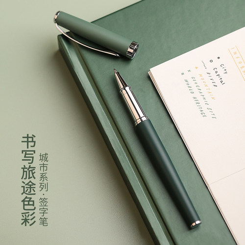 ipluso意索城市北欧风金属签字笔礼盒高端颜值商务高档宝珠笔男女