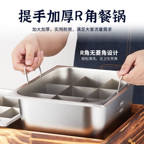关东煮机器商用串串香一体锅摆摊麻辣串专用锅便利店九宫格设备